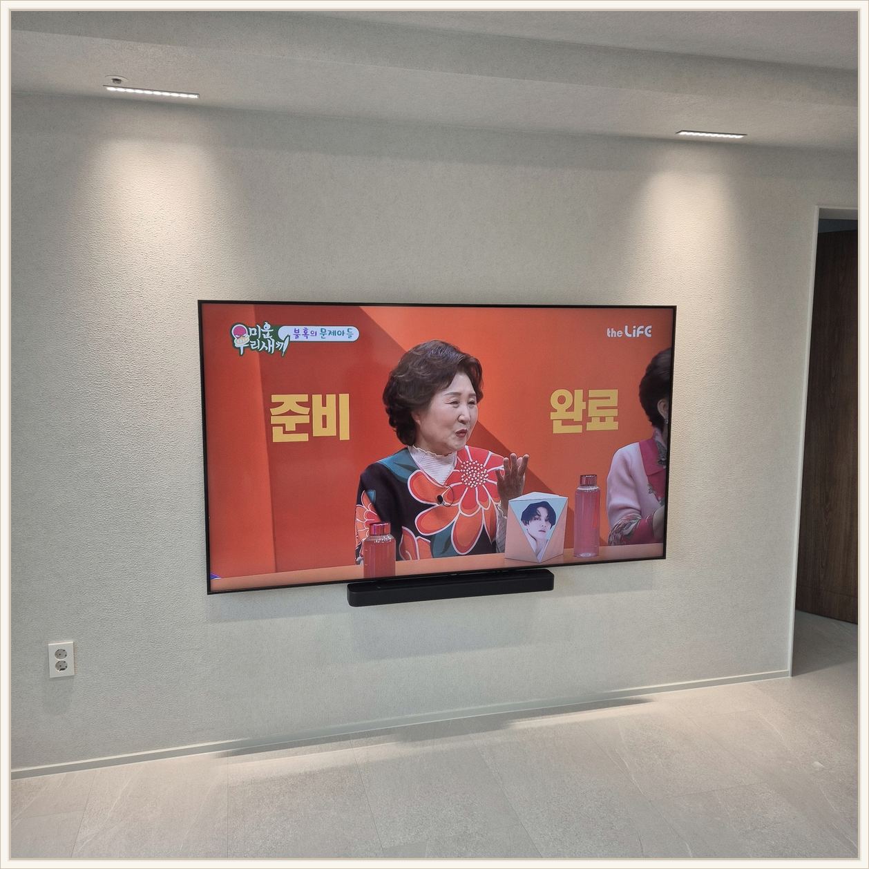 종로구 벽걸이TV 설치 사진 3
