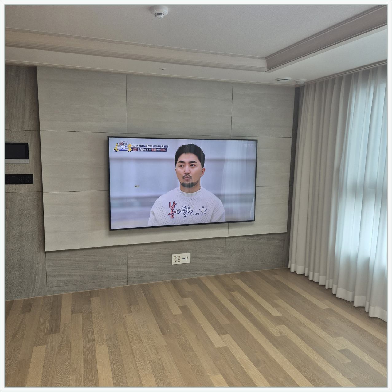 도봉구 벽걸이TV 설치 사진 1