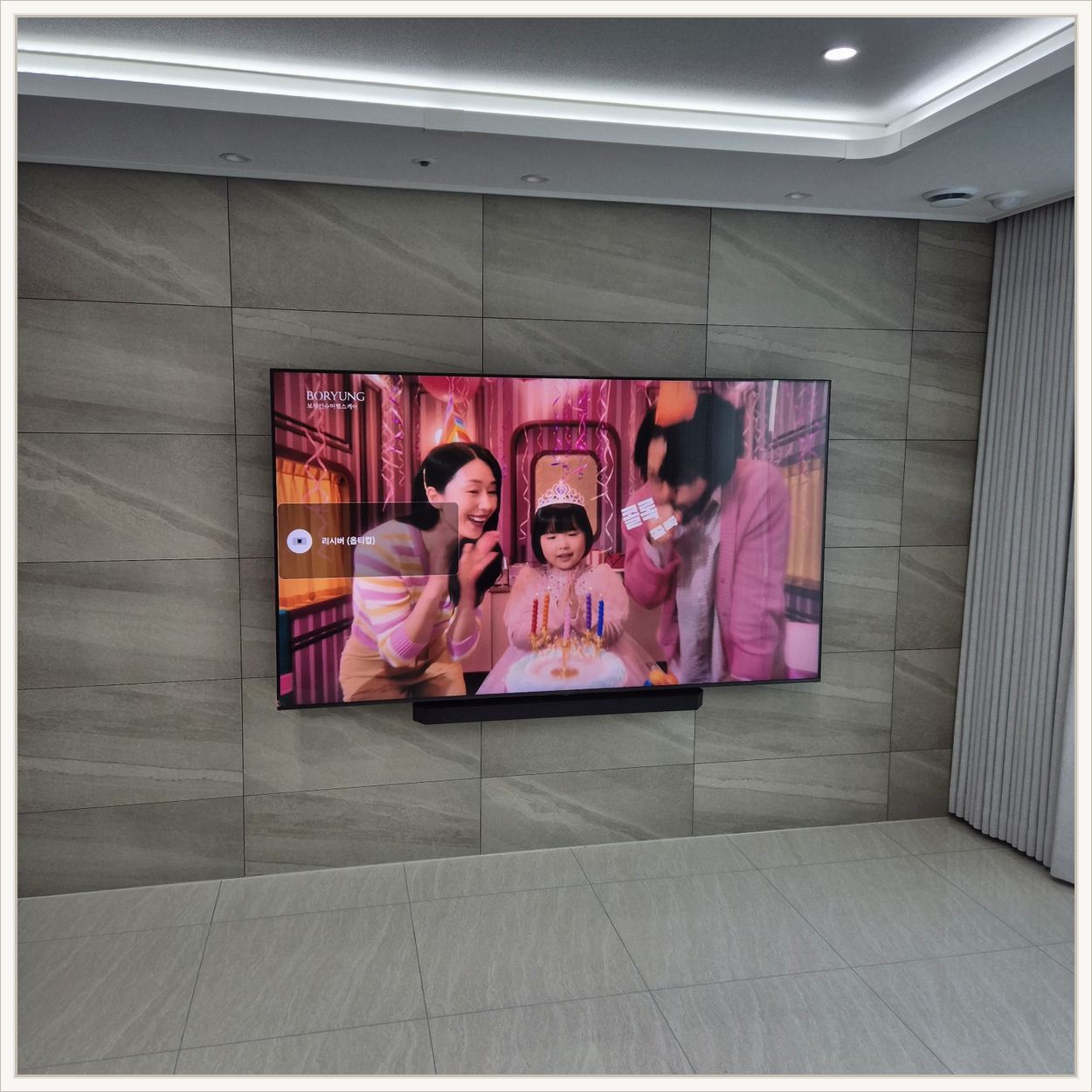 도봉구 벽걸이TV 설치 사진 2