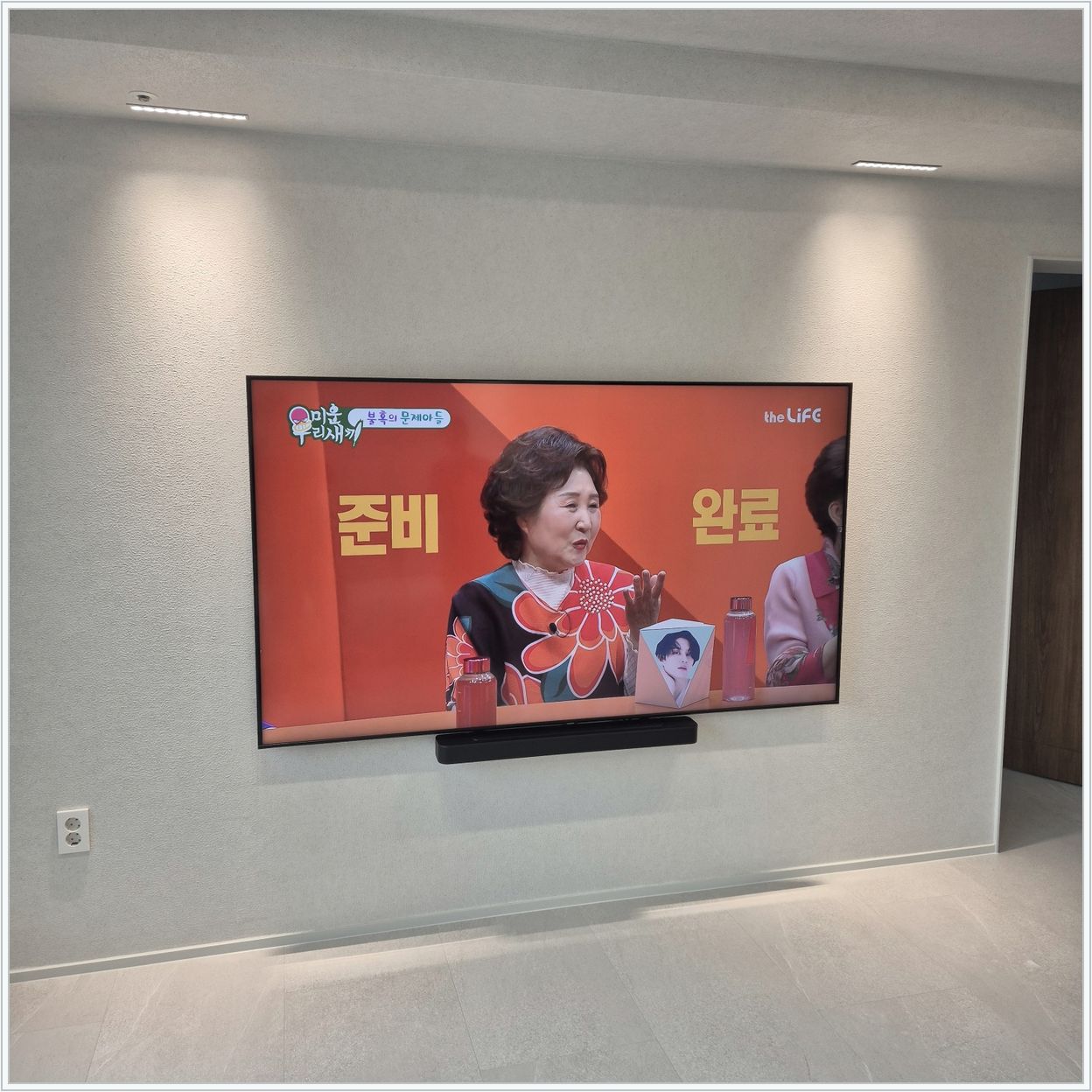 서대문구 벽걸이TV 설치 사진 1