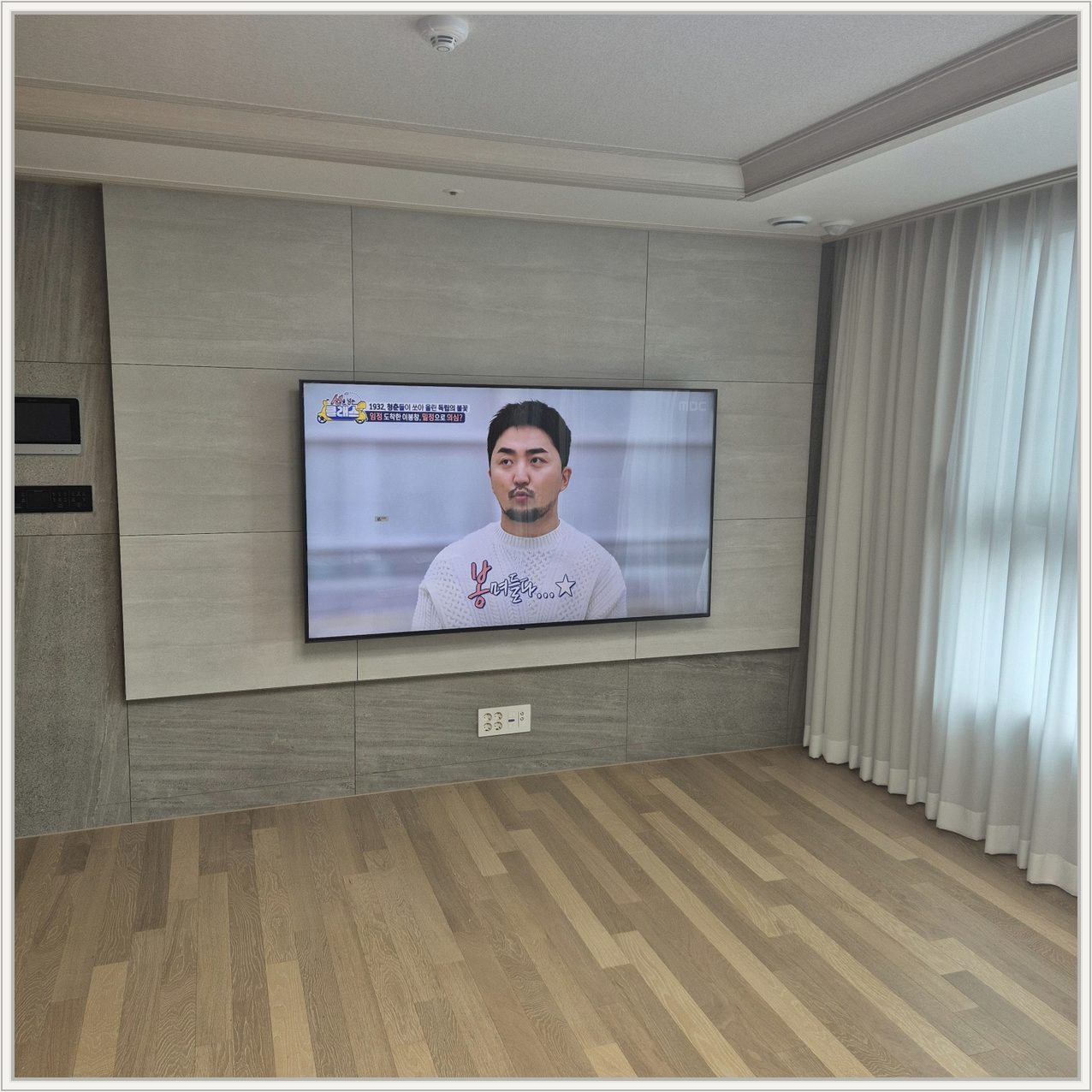 서대문구 벽걸이TV 설치 사진 3