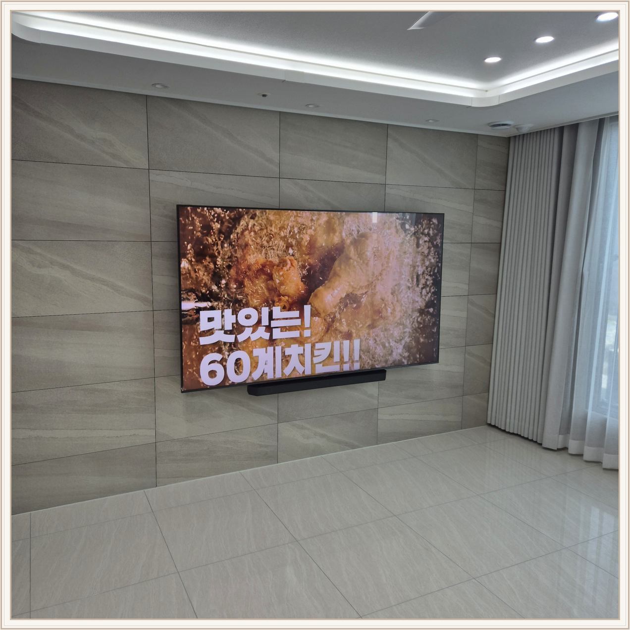 양천구 벽걸이TV 설치 사진 3