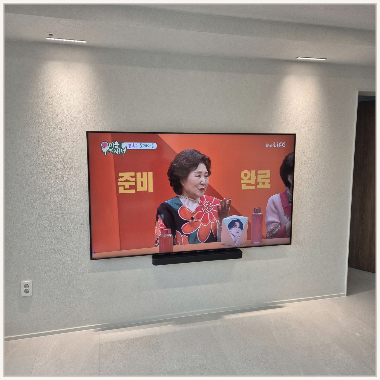 금천구 벽걸이TV 설치 사진 2