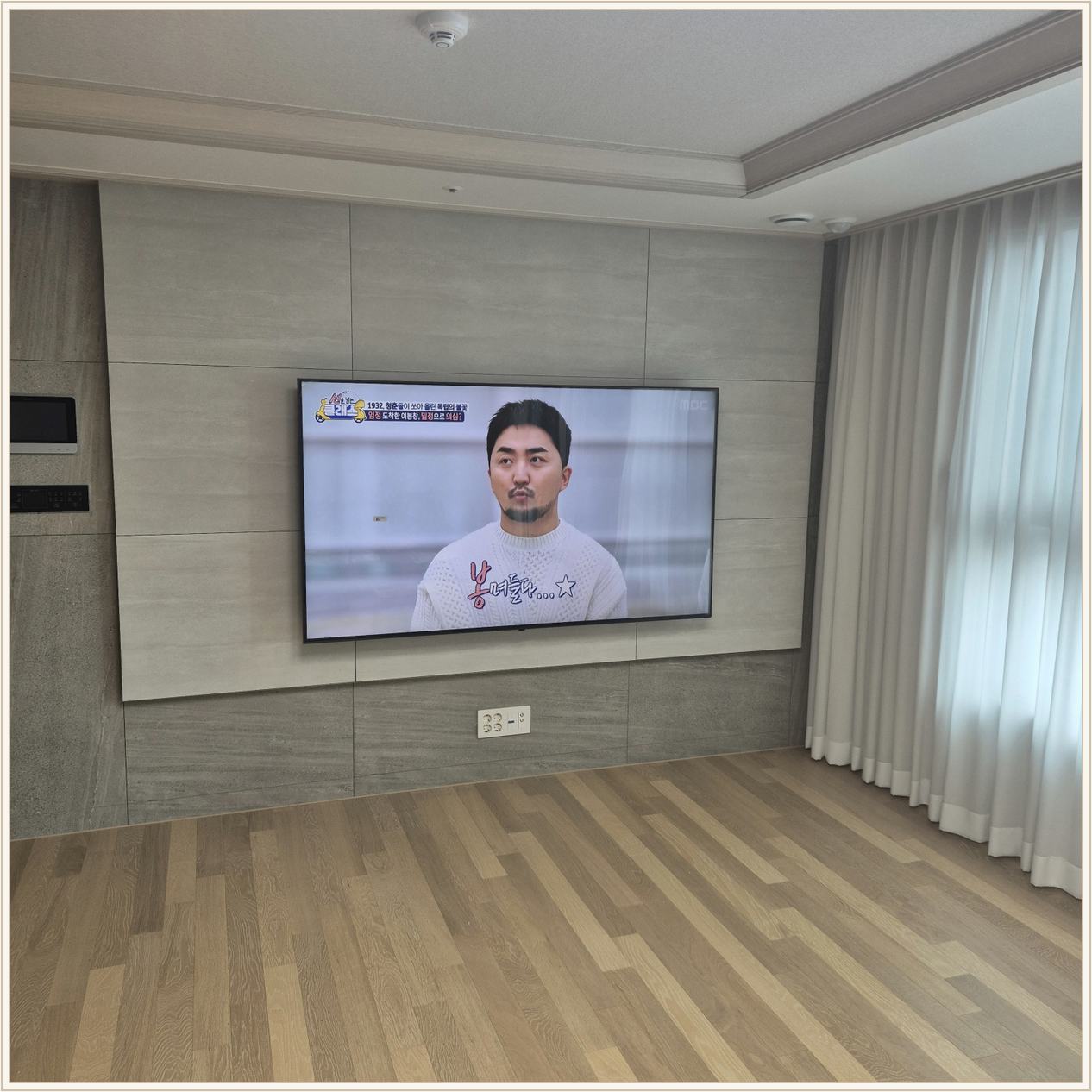 송파구 벽걸이TV 설치 사진 1