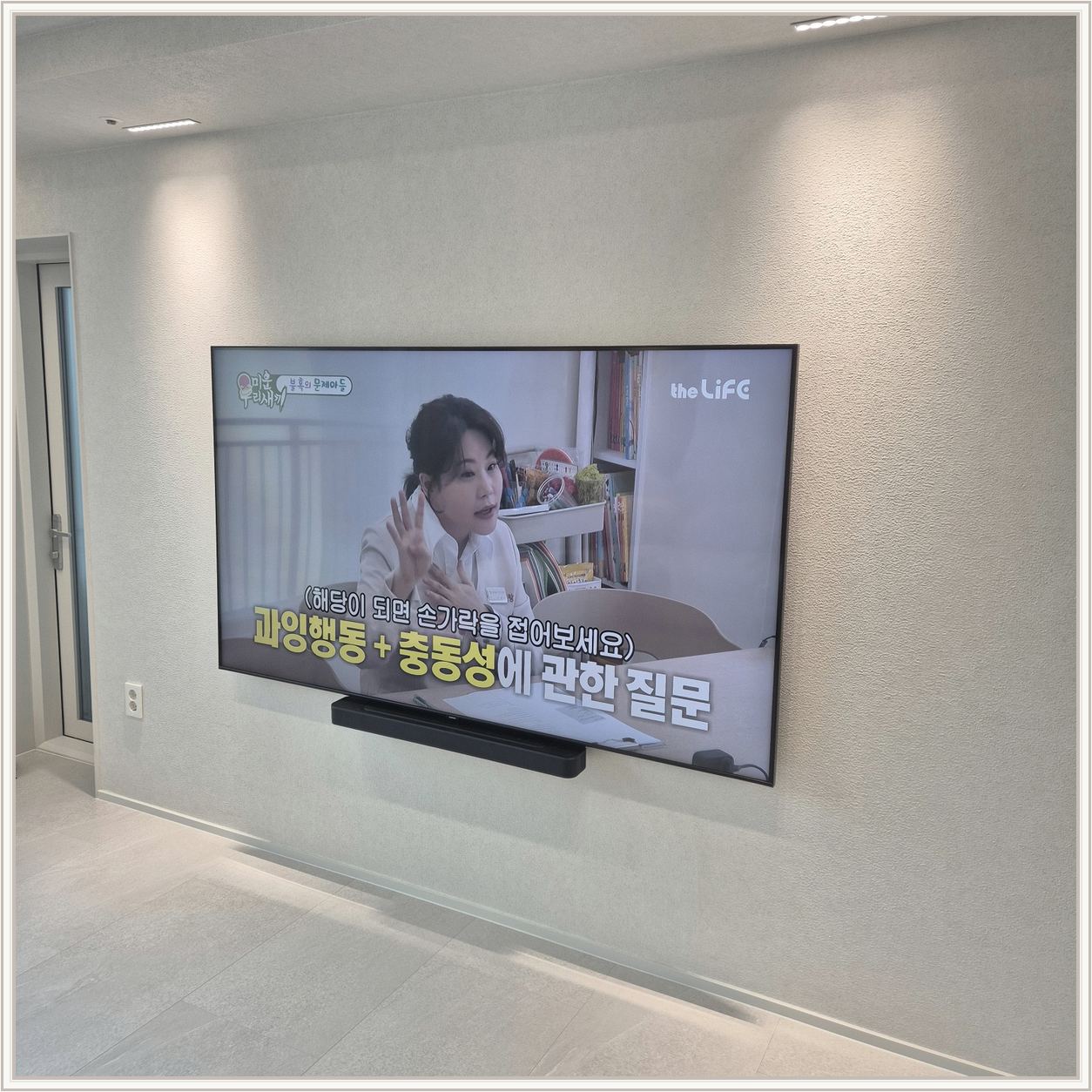 송파구 벽걸이TV 설치 사진 3