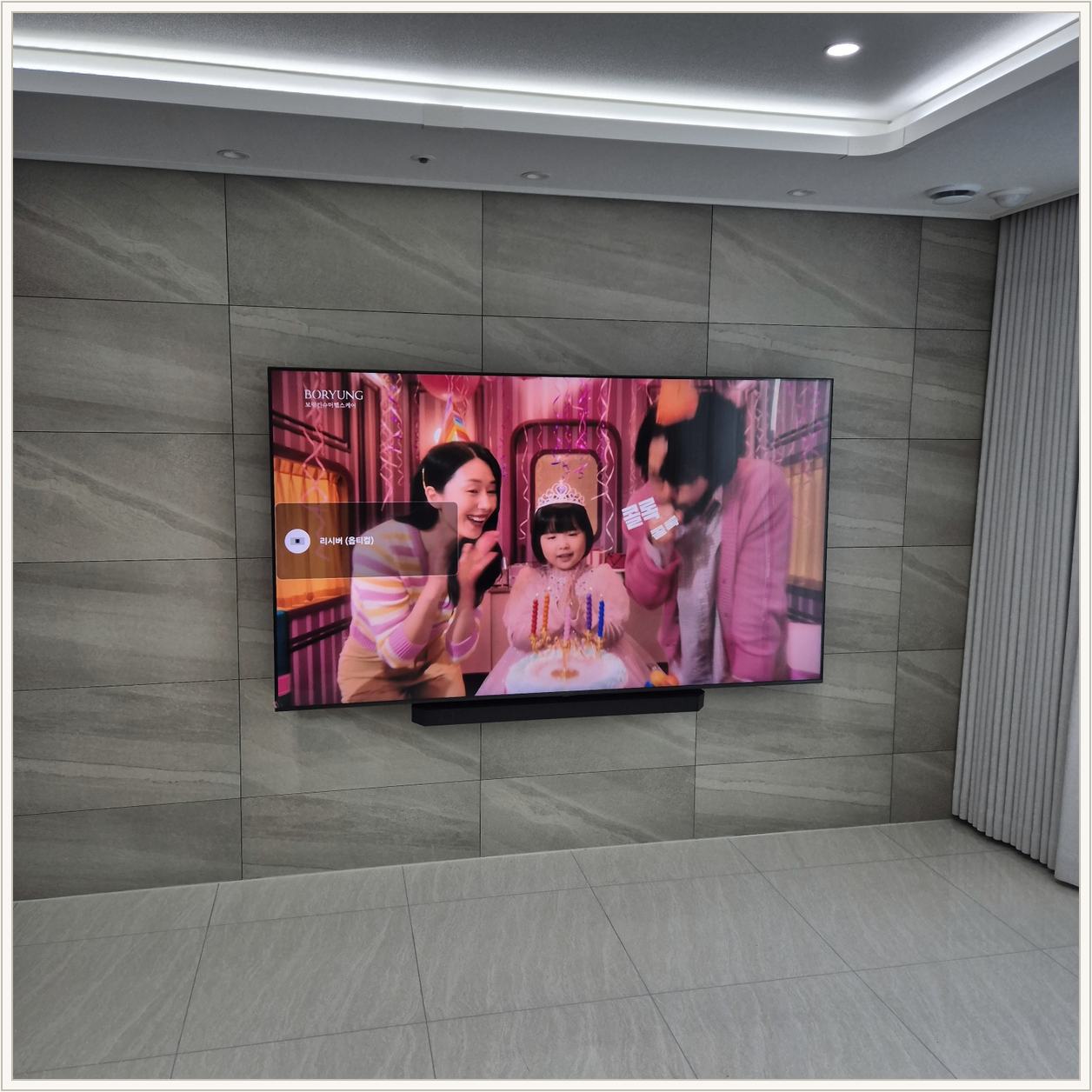 팔달구 벽걸이TV 설치 사진 3