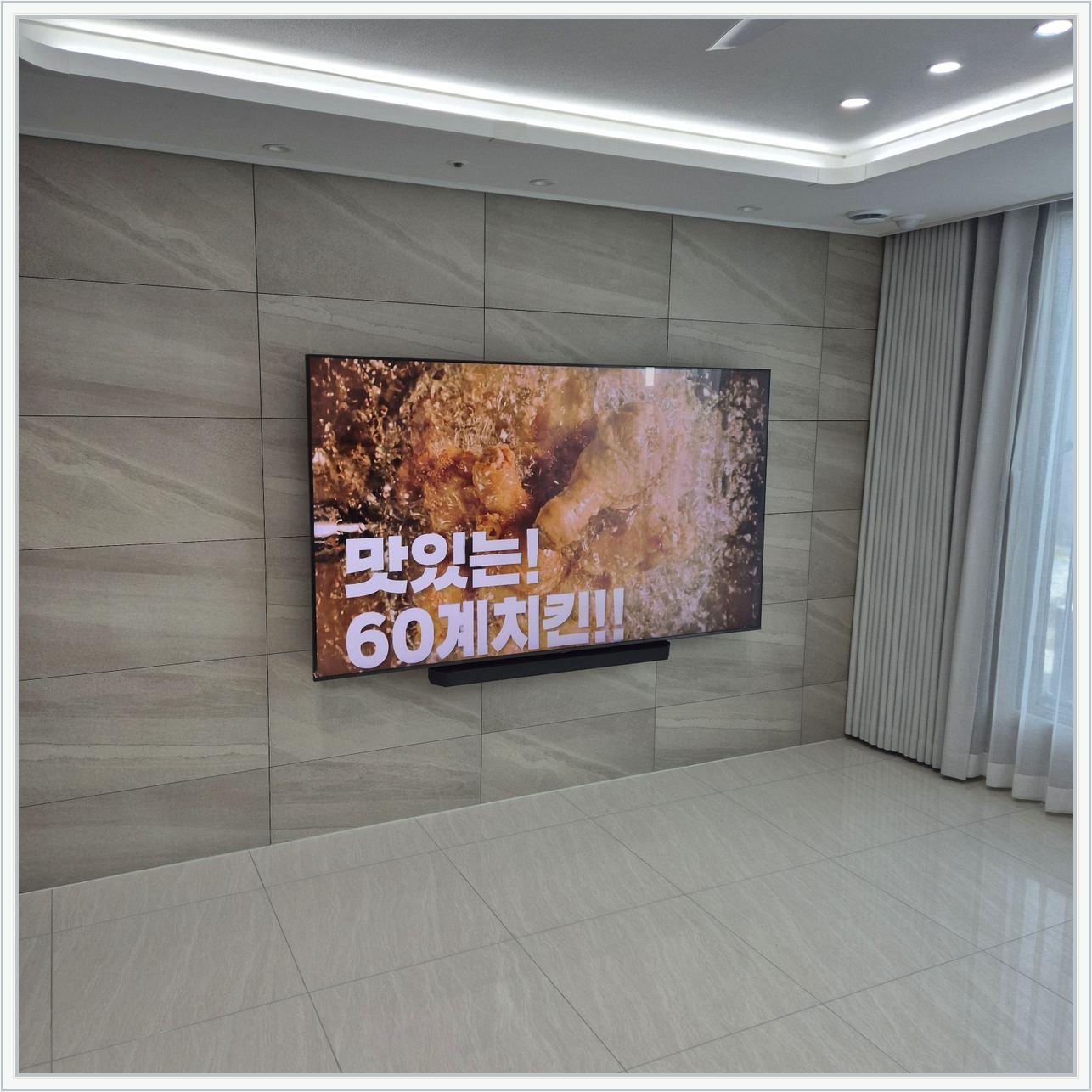 용인시 벽걸이TV 설치 사진 2