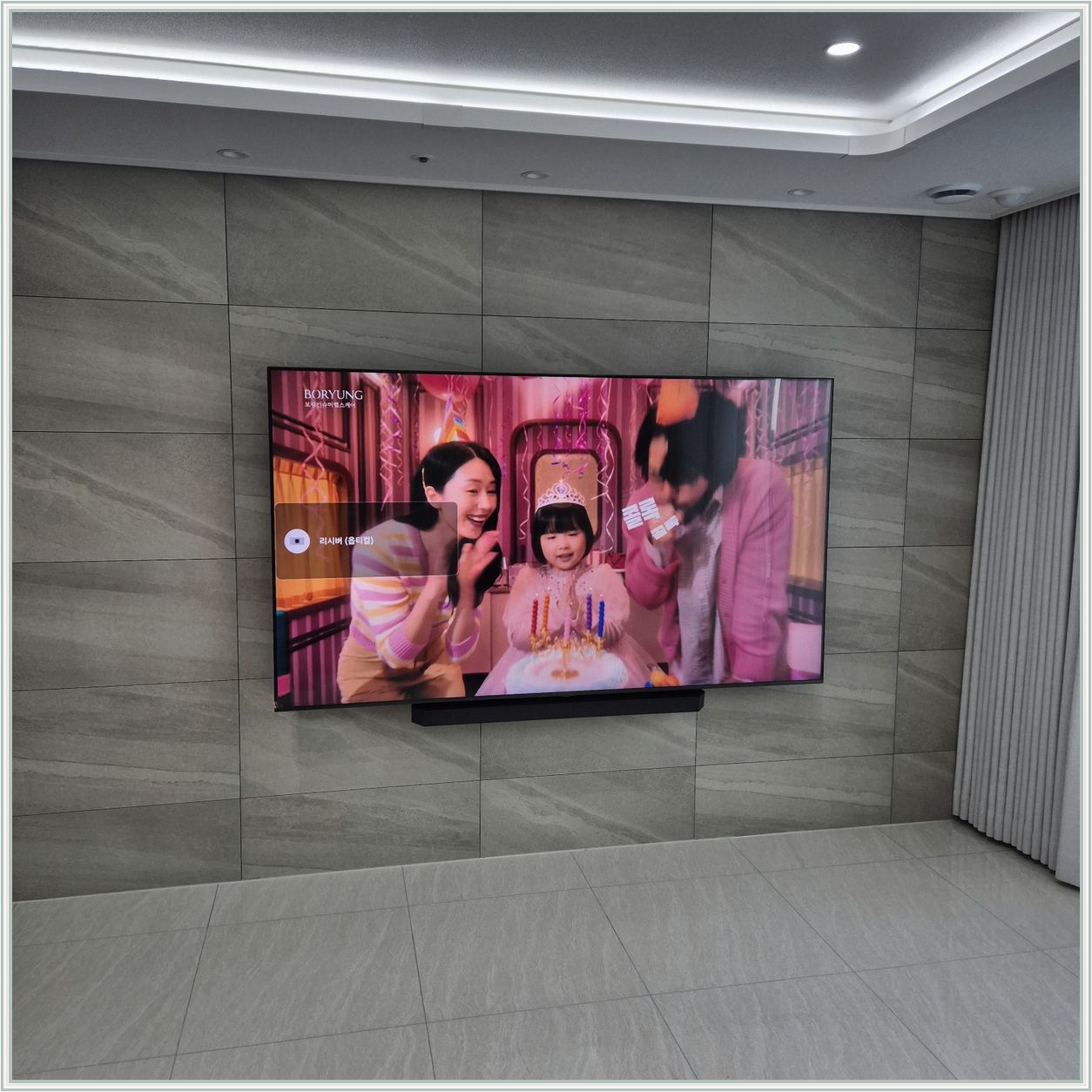 병점 벽걸이TV 설치 사진 1