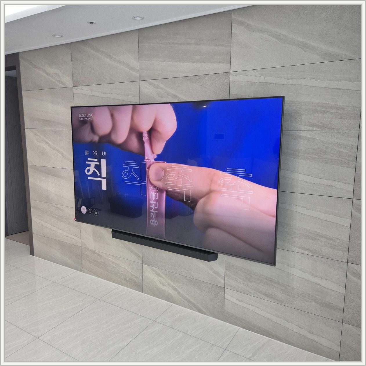 안양시 벽걸이TV 설치 사진 3