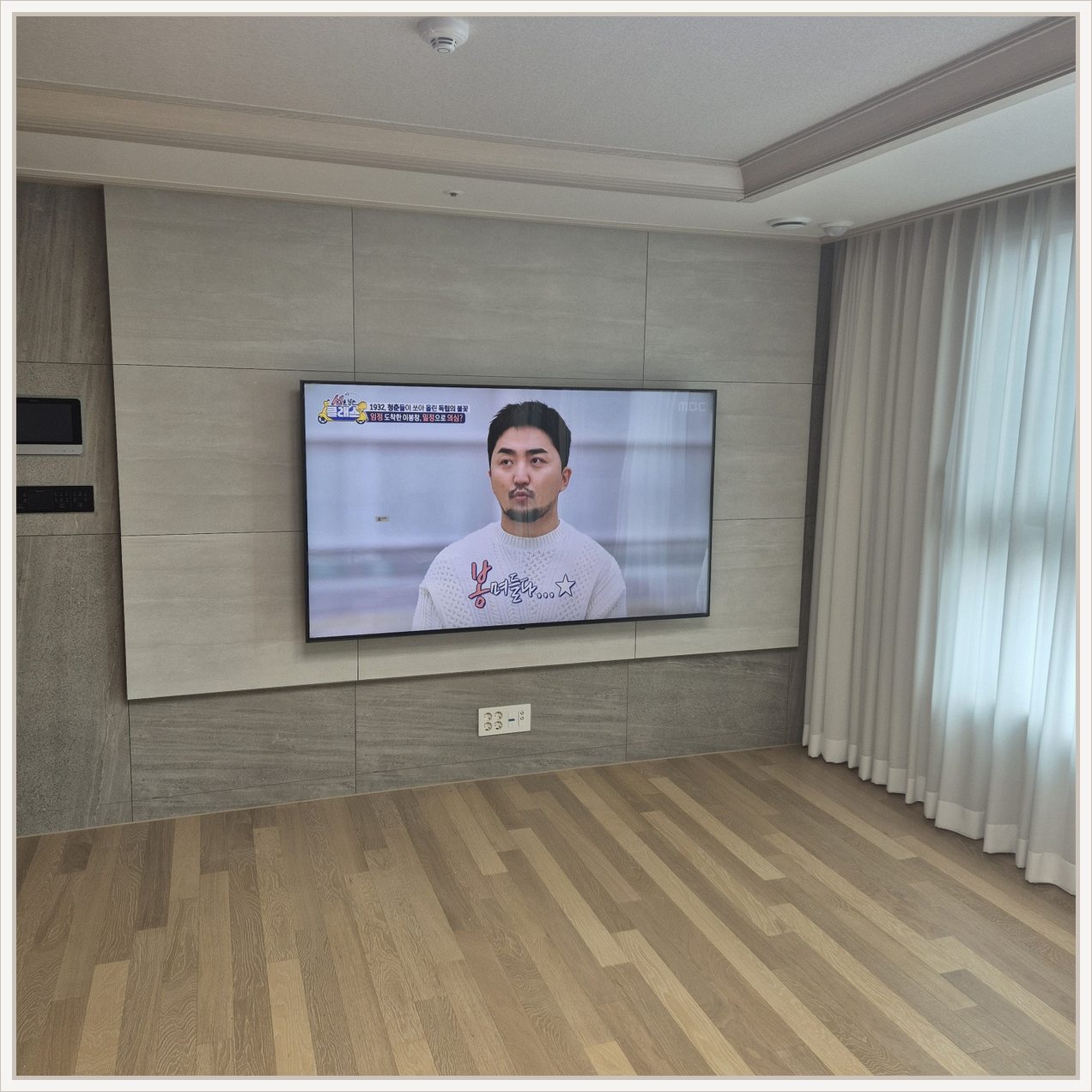 시흥시 벽걸이TV 설치 사진 1