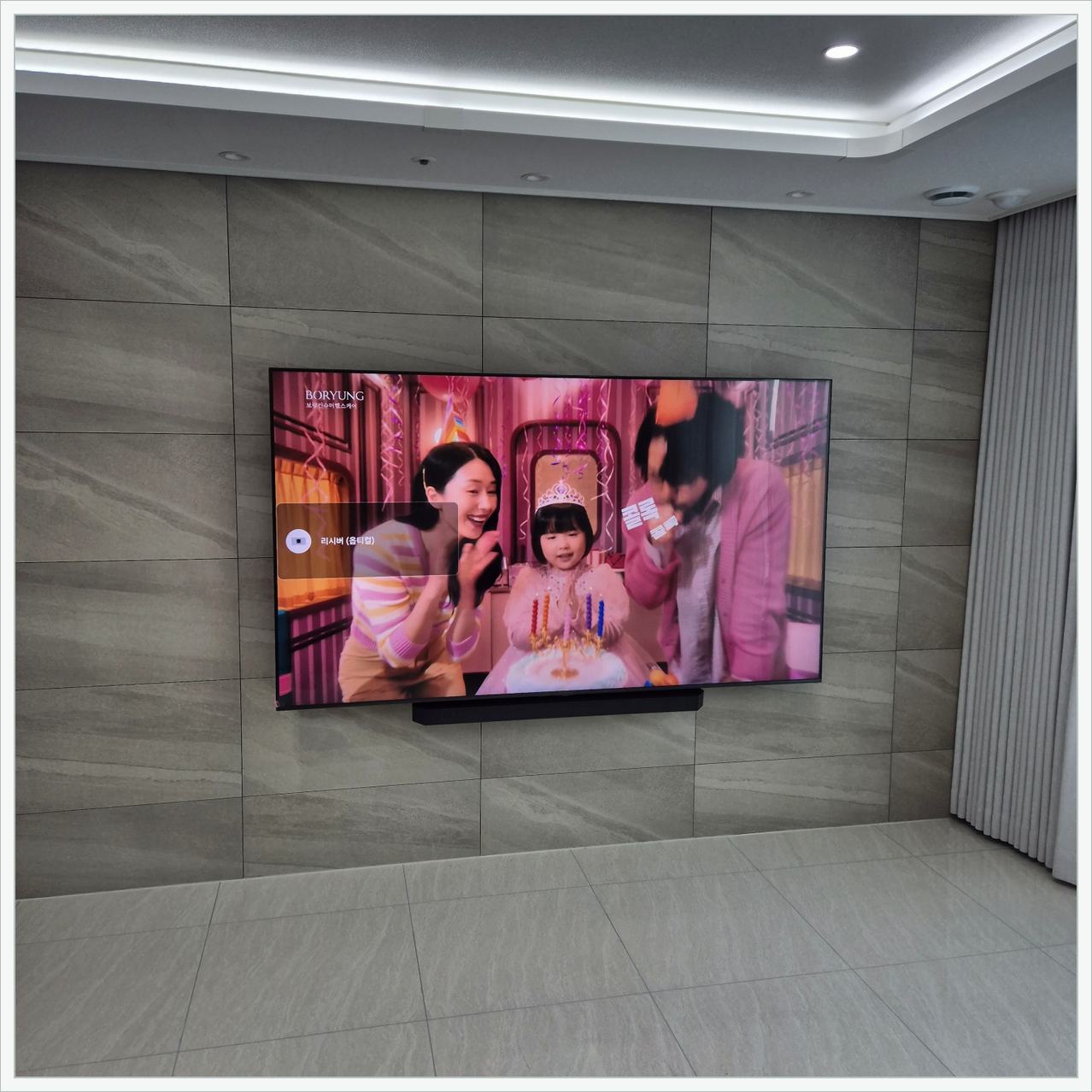시흥시 벽걸이TV 설치 사진 2