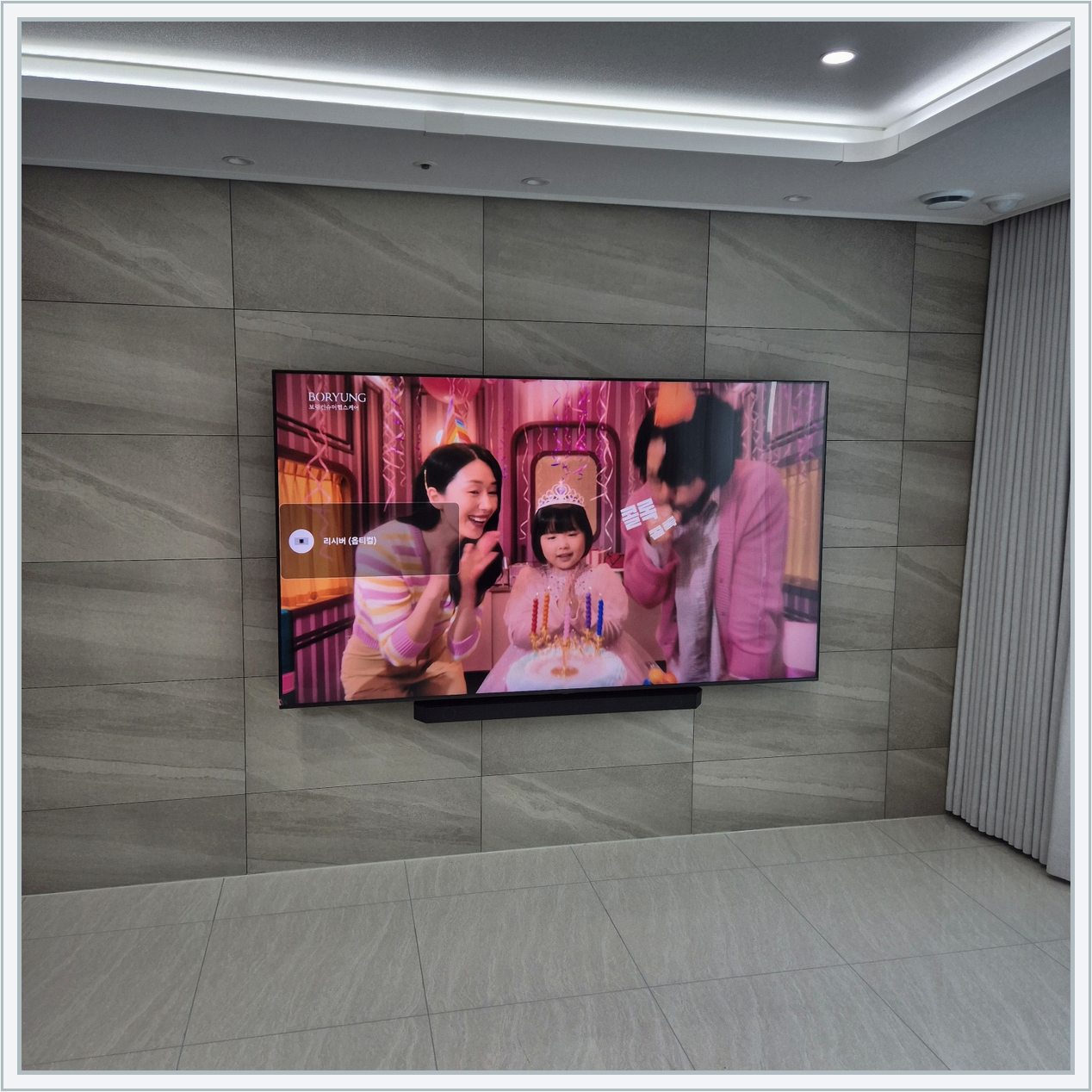 여주시 벽걸이TV 설치 사진 3