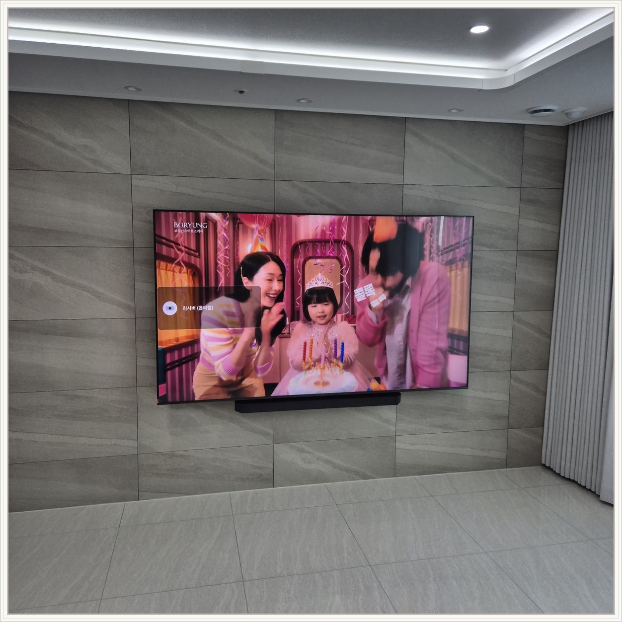 포천시 벽걸이TV 설치 사진 1