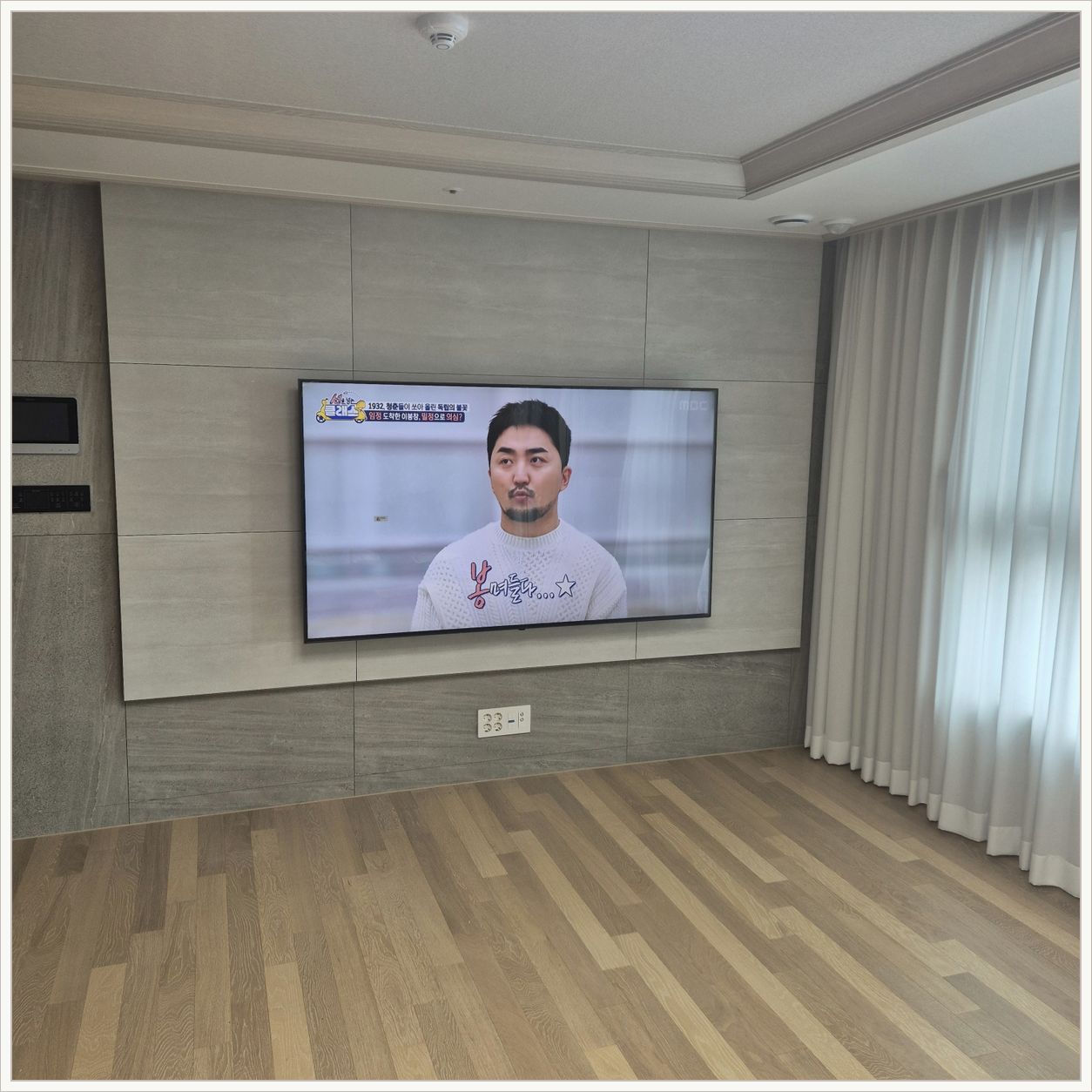 남동구 벽걸이TV 설치 사진 3