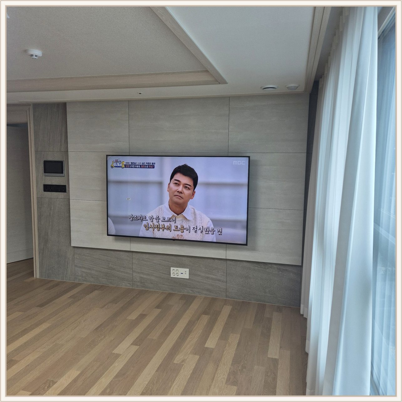 서해구 벽걸이TV 설치 사진 2