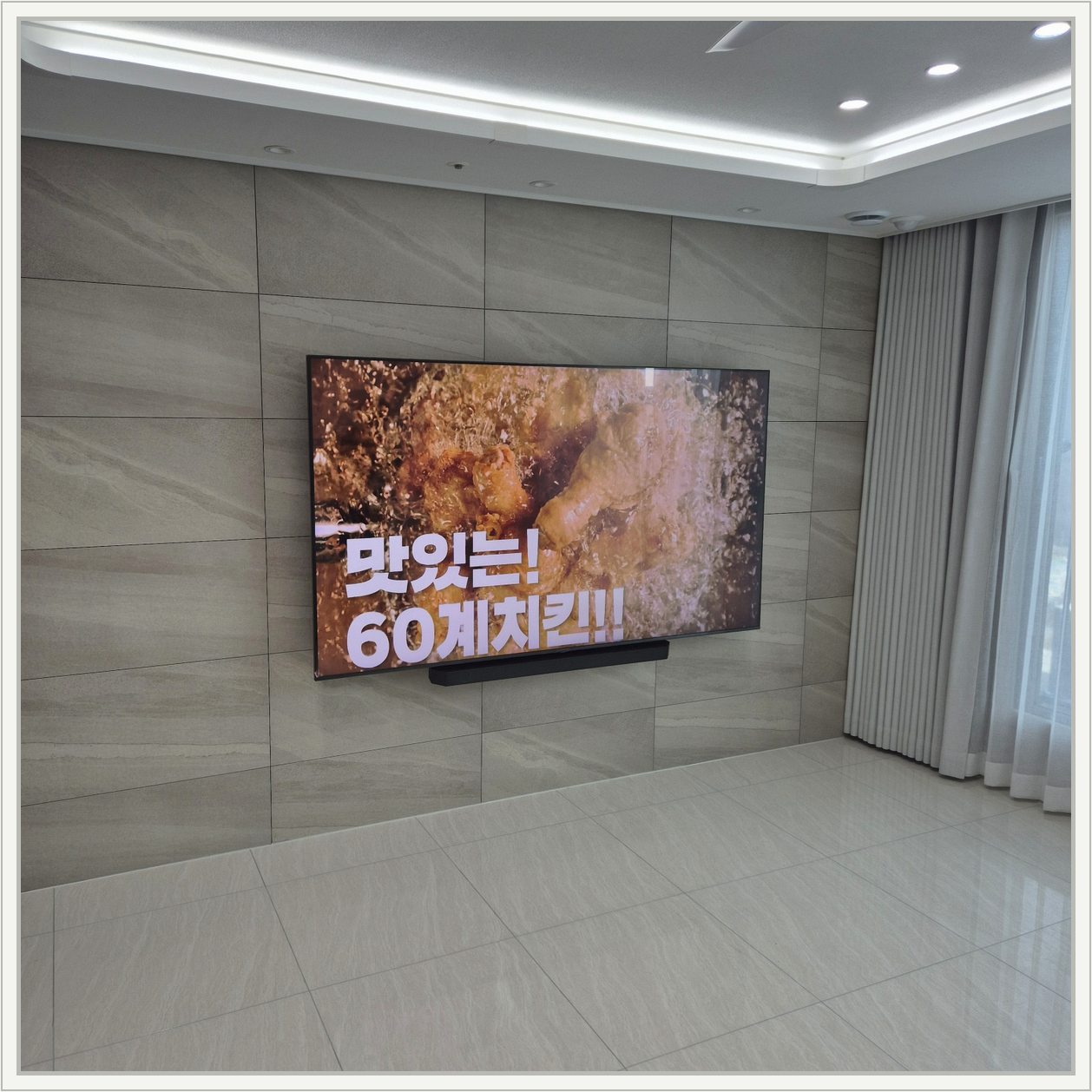 서해구 벽걸이TV 설치 사진 3