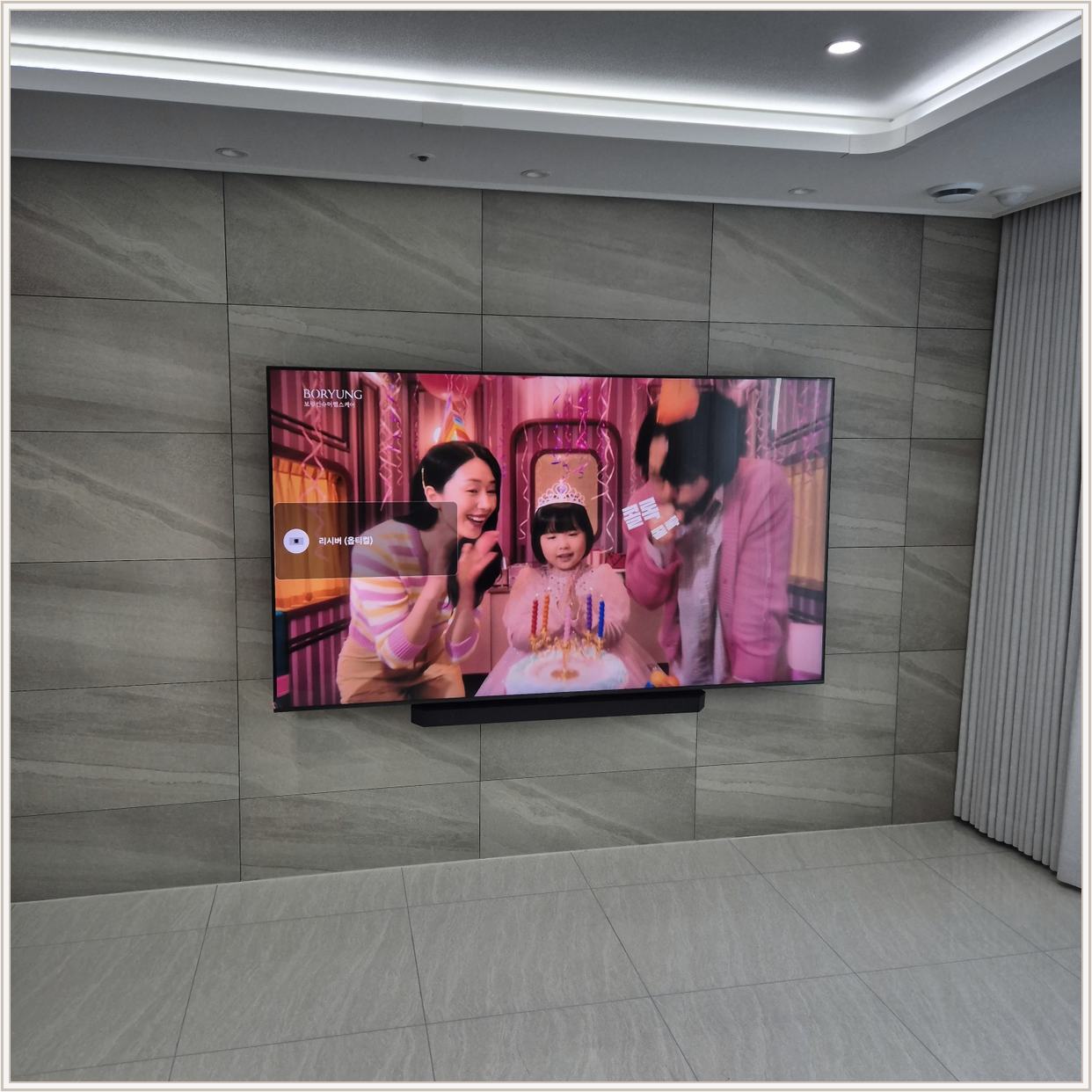 춘천시 벽걸이TV 설치 사진 1